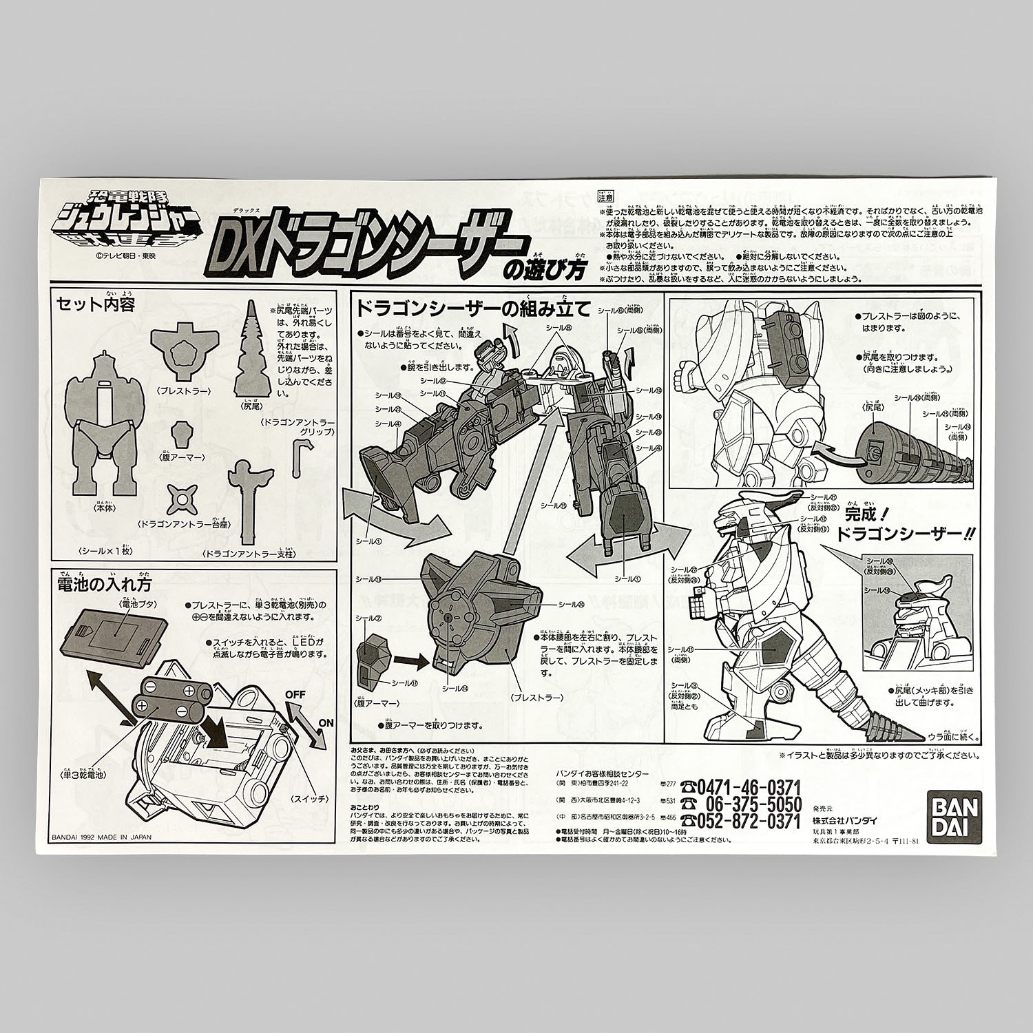 商品画像