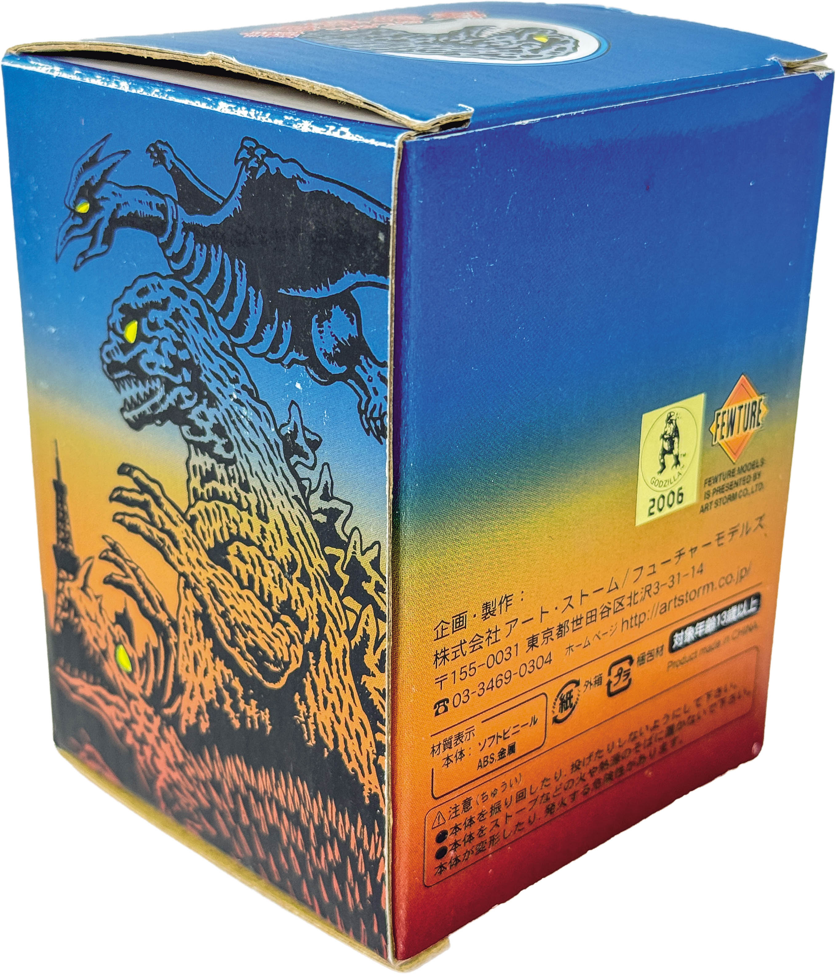 商品画像