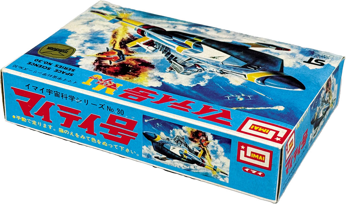 商品画像