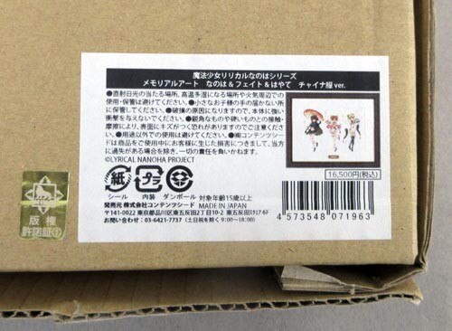 Item's picture