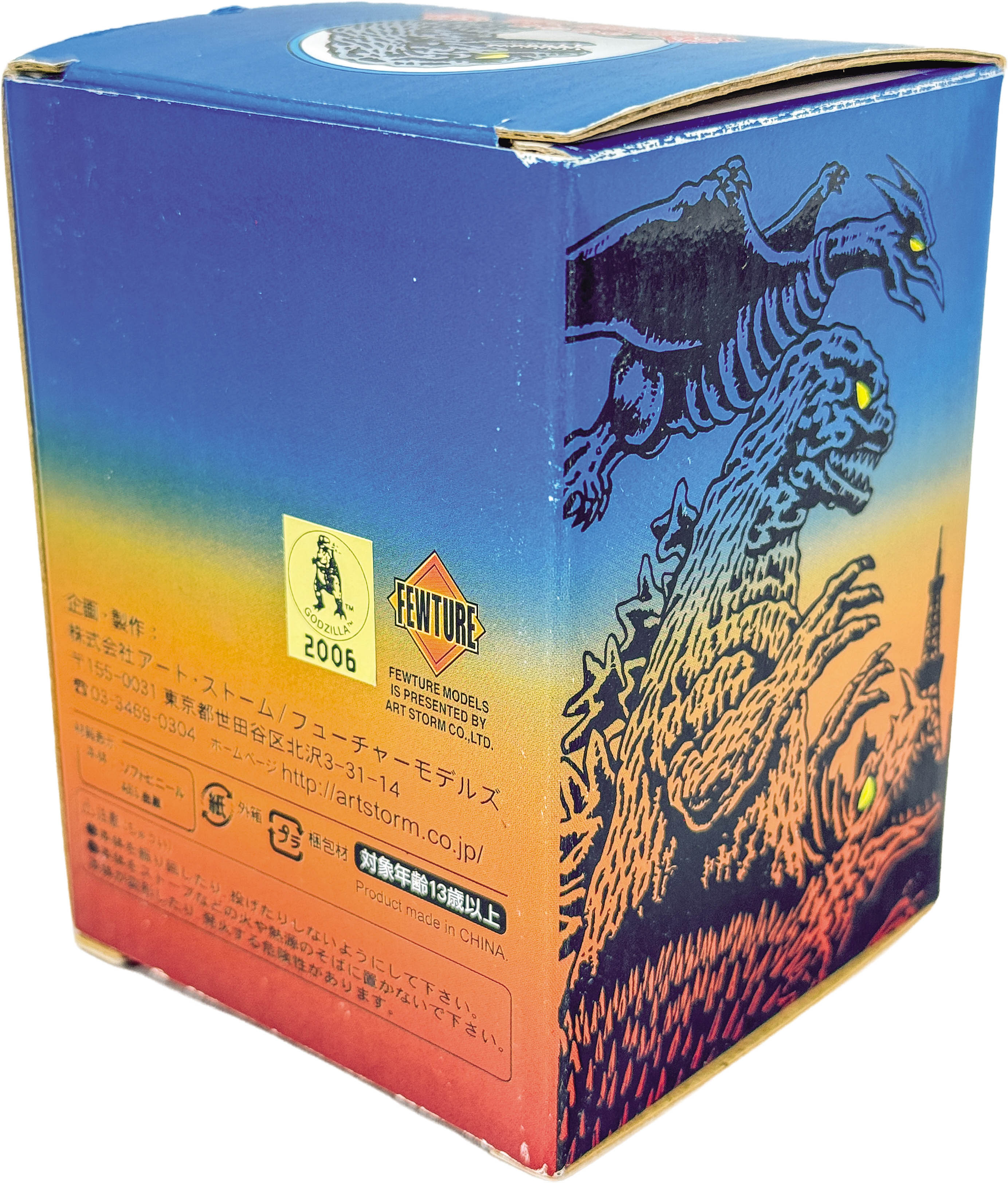 商品画像
