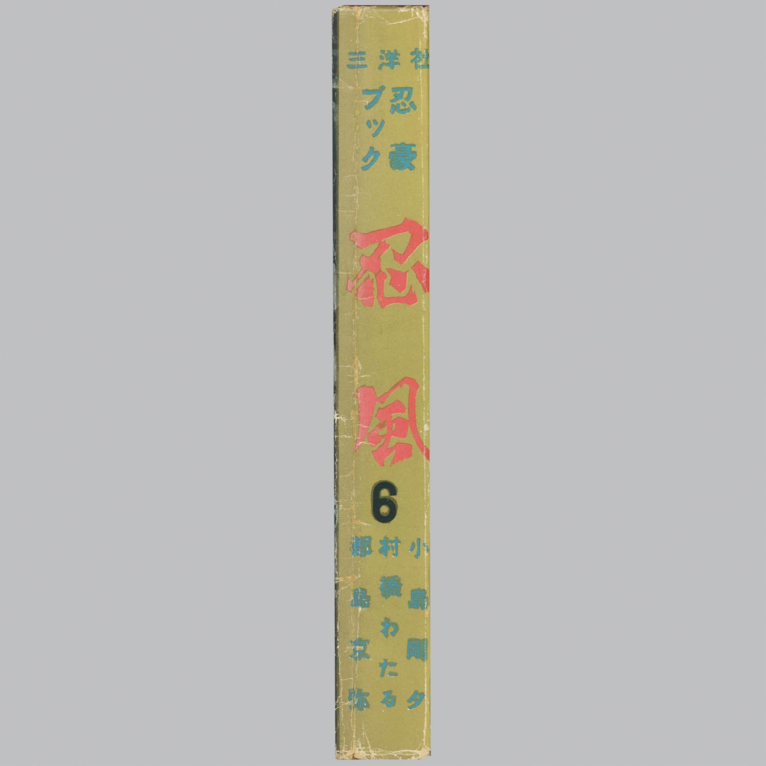 商品画像