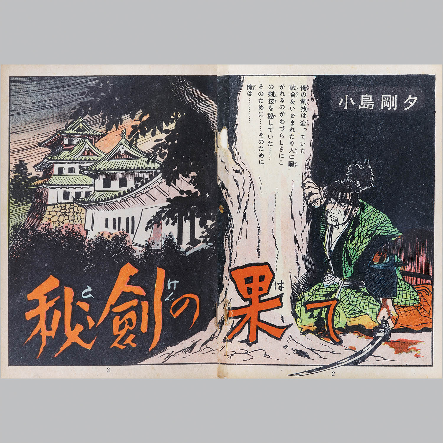商品画像