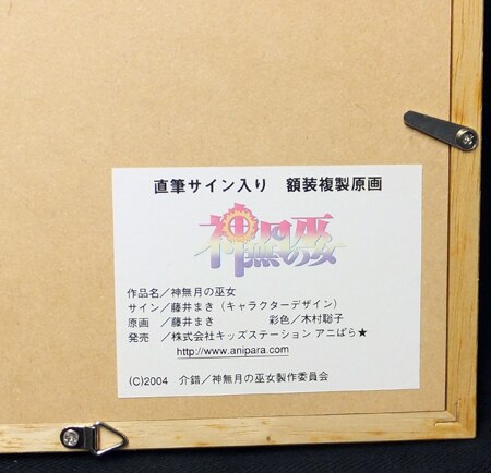 商品画像