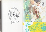 まんだらけオークション