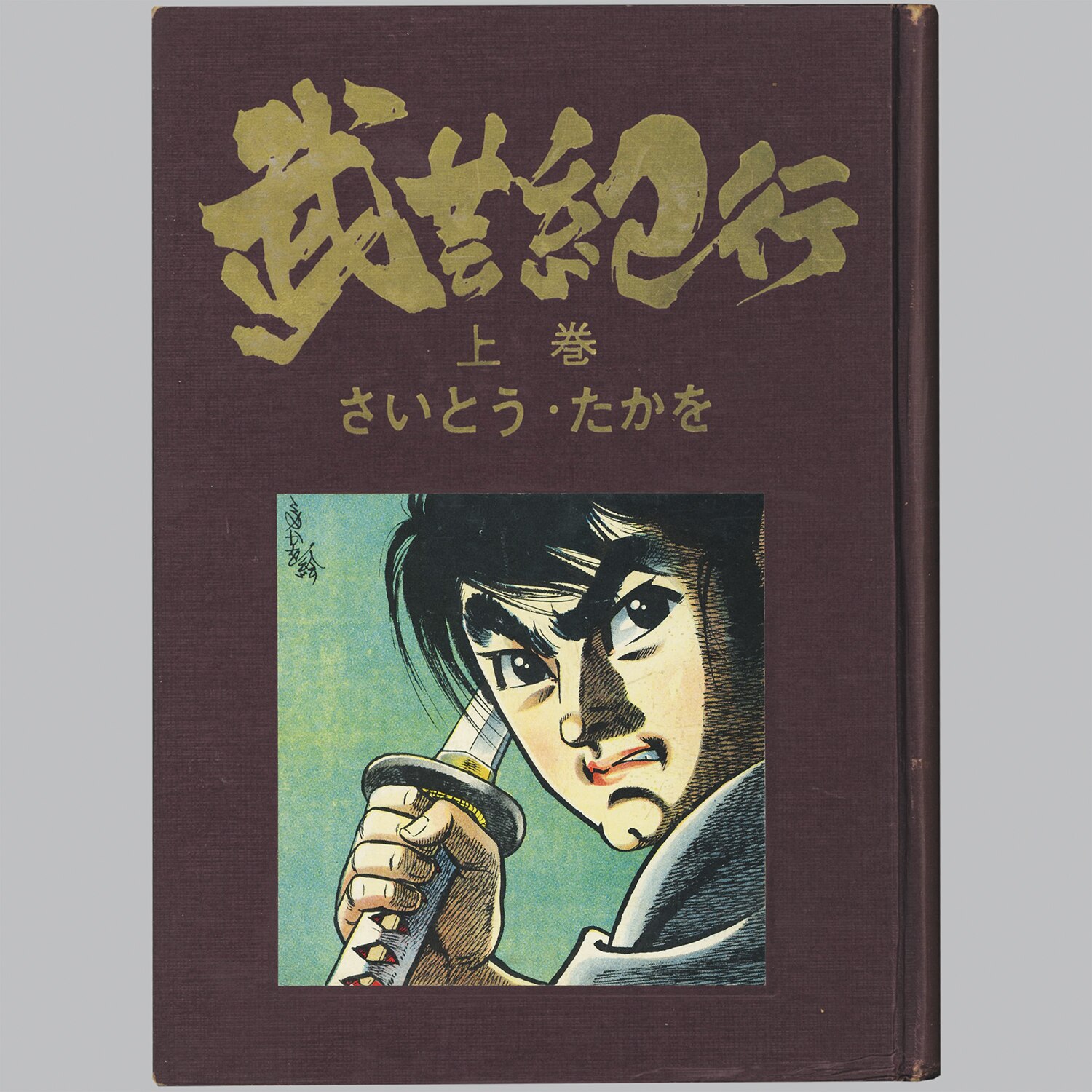商品画像
