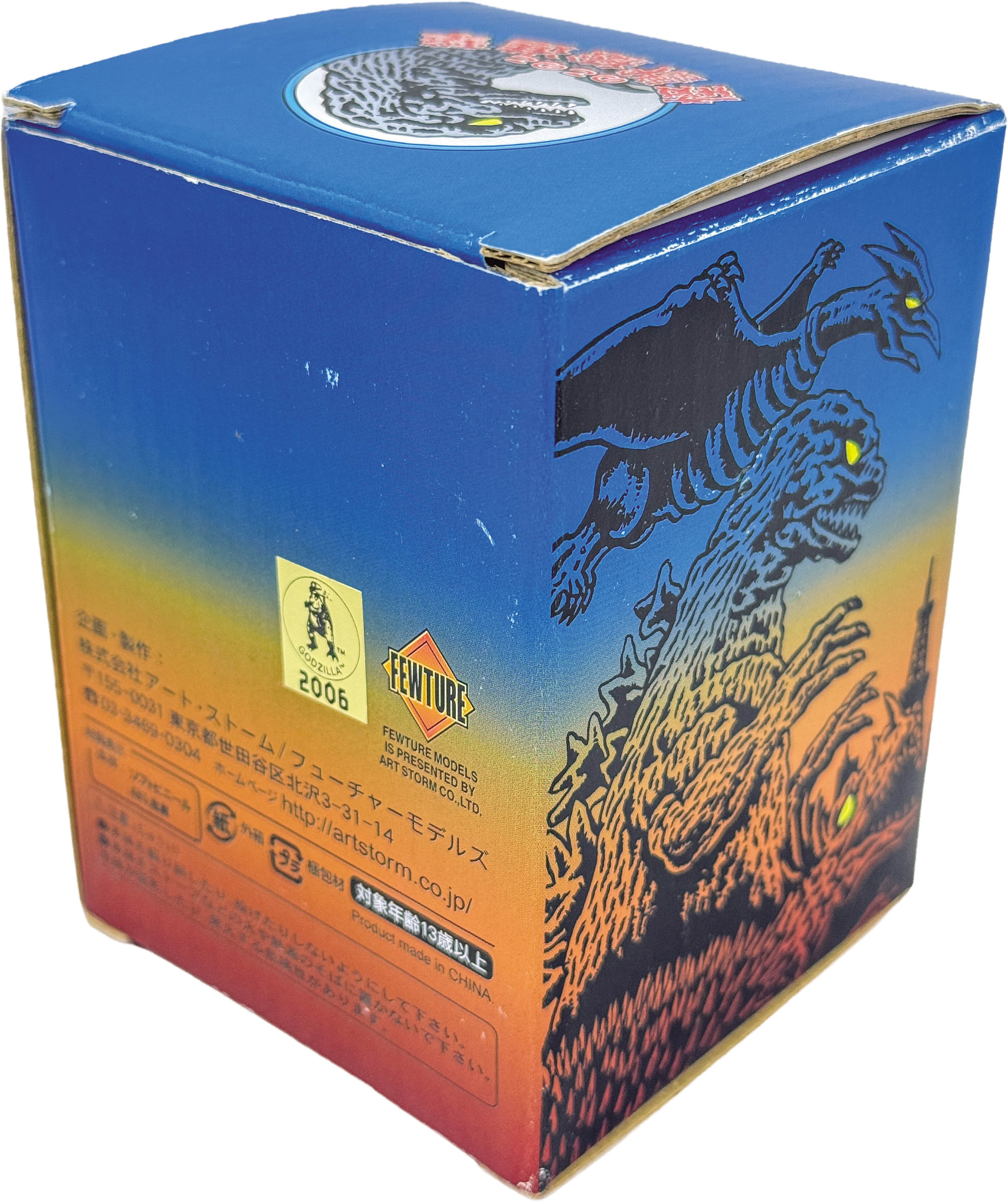 商品画像