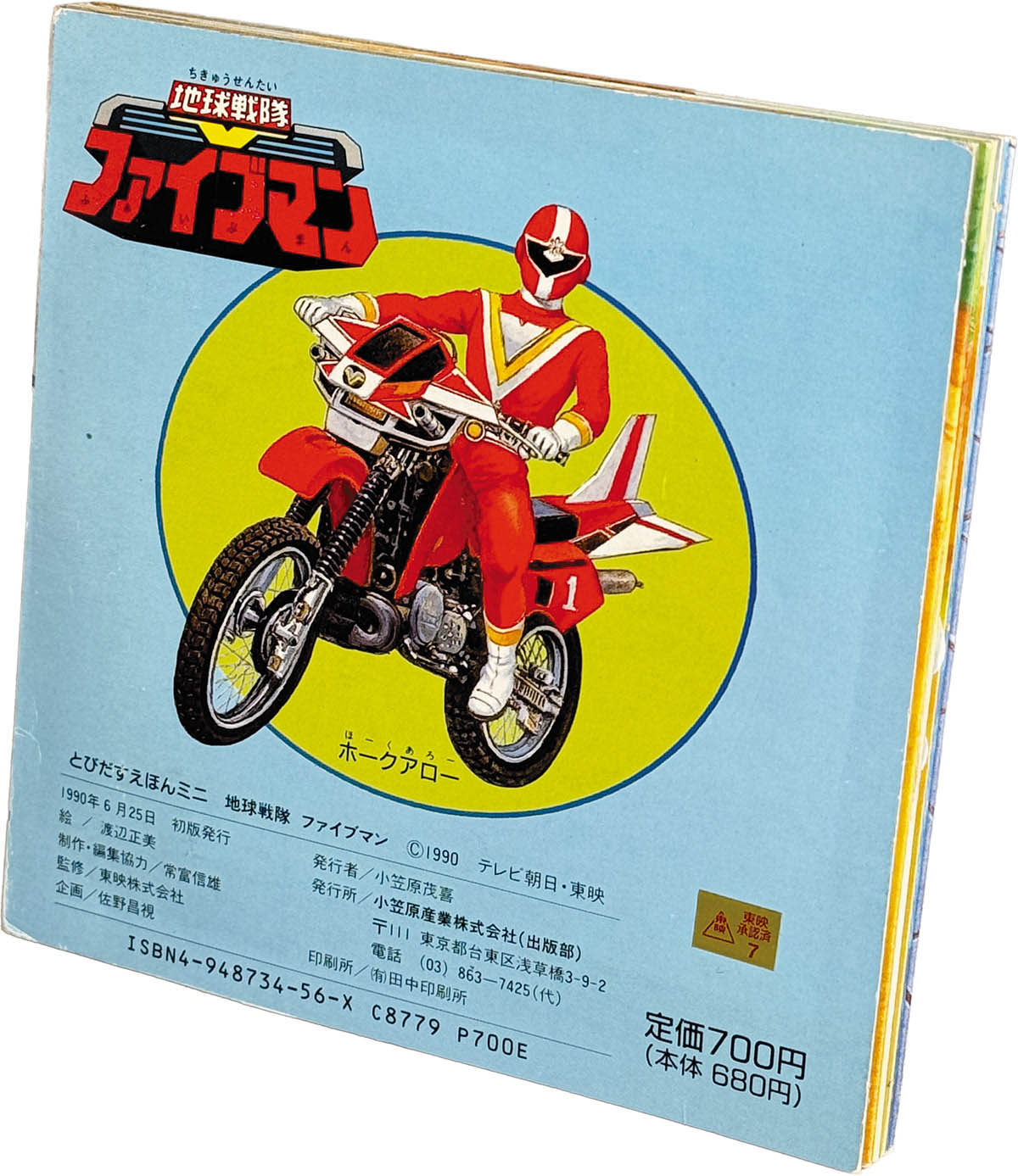 商品画像