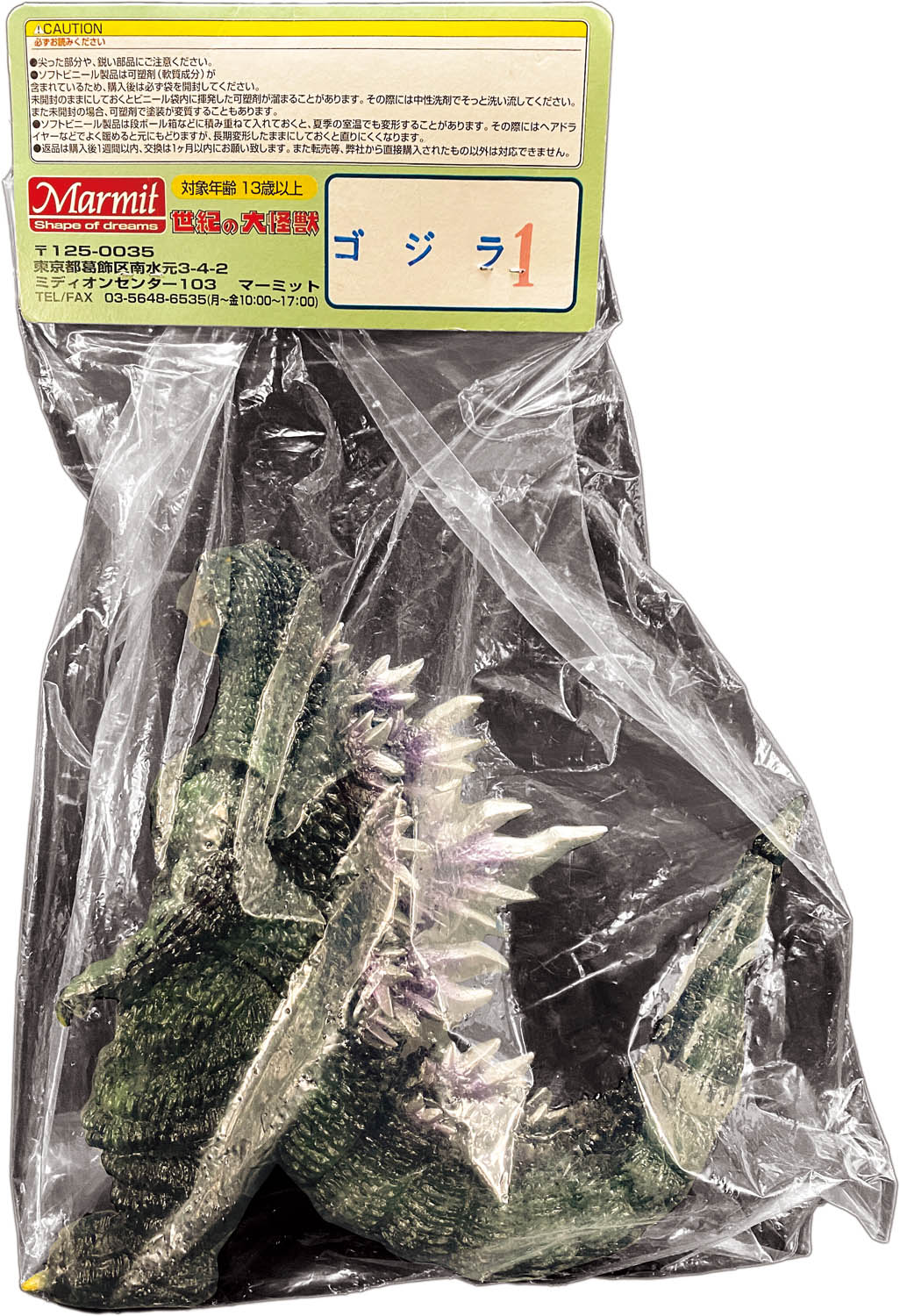 商品画像