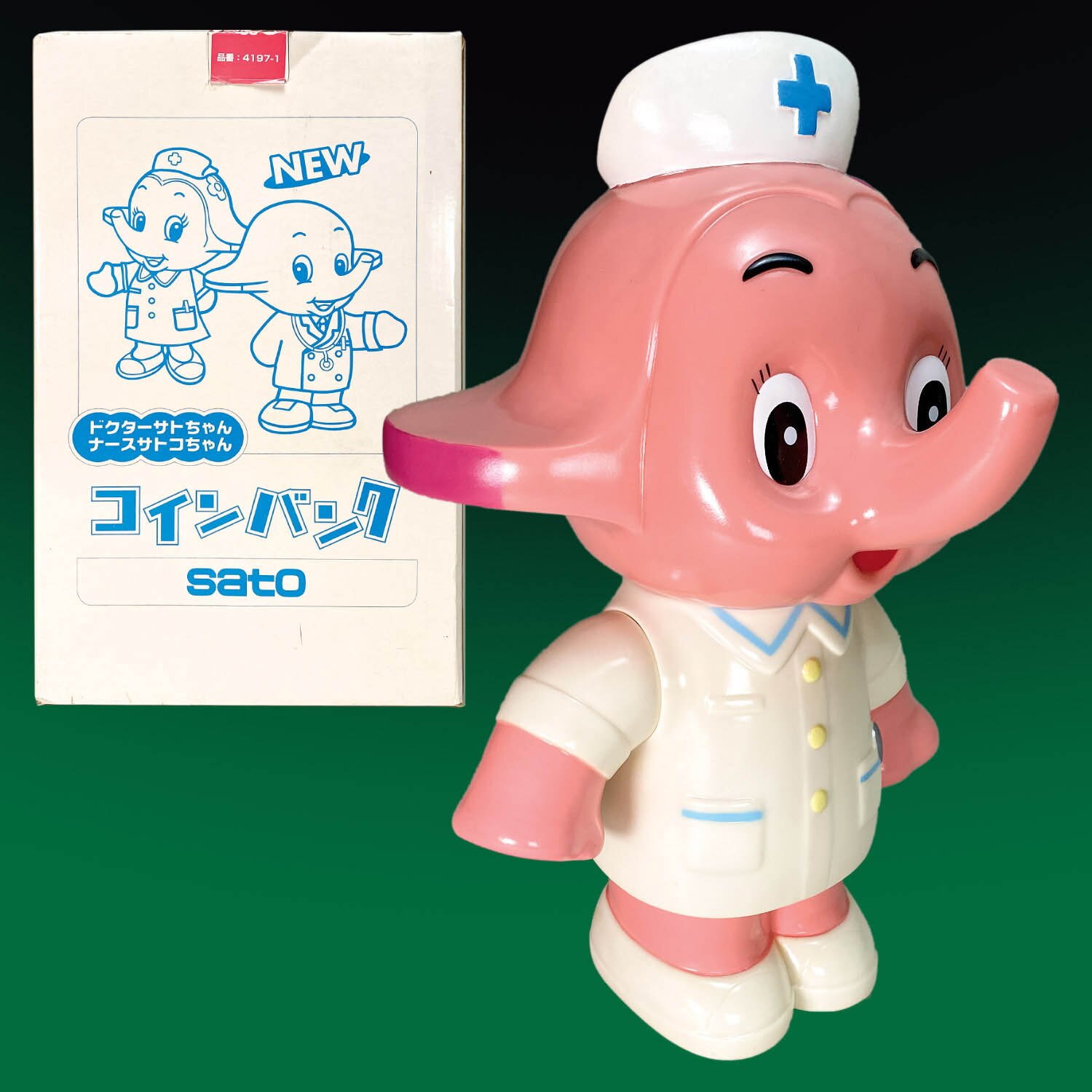 商品画像