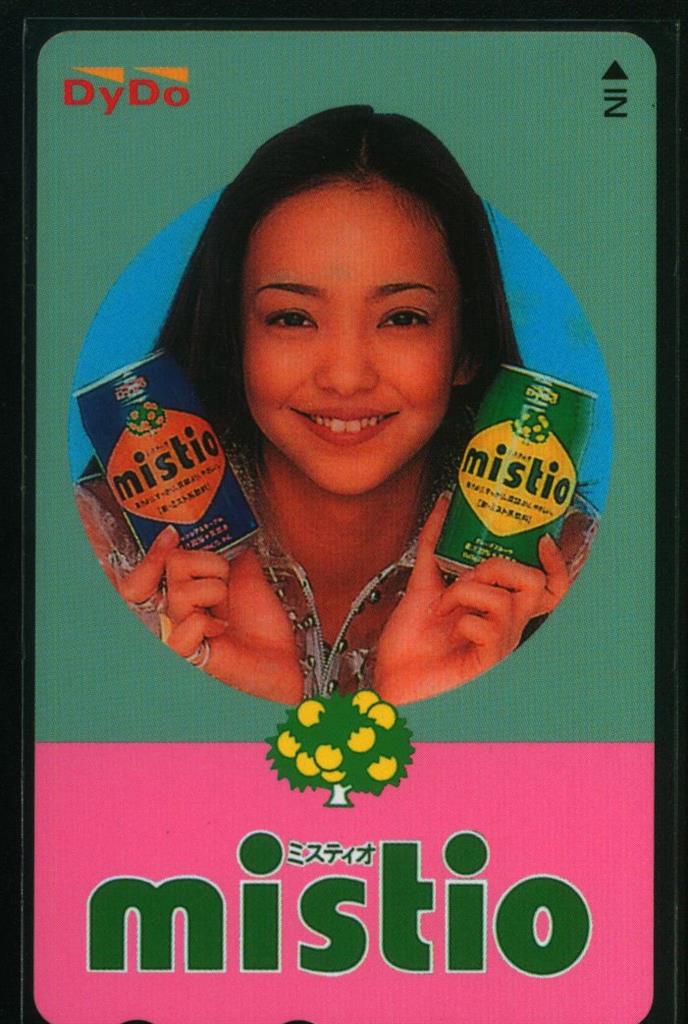 mistio 安室奈美恵 テレホンカード