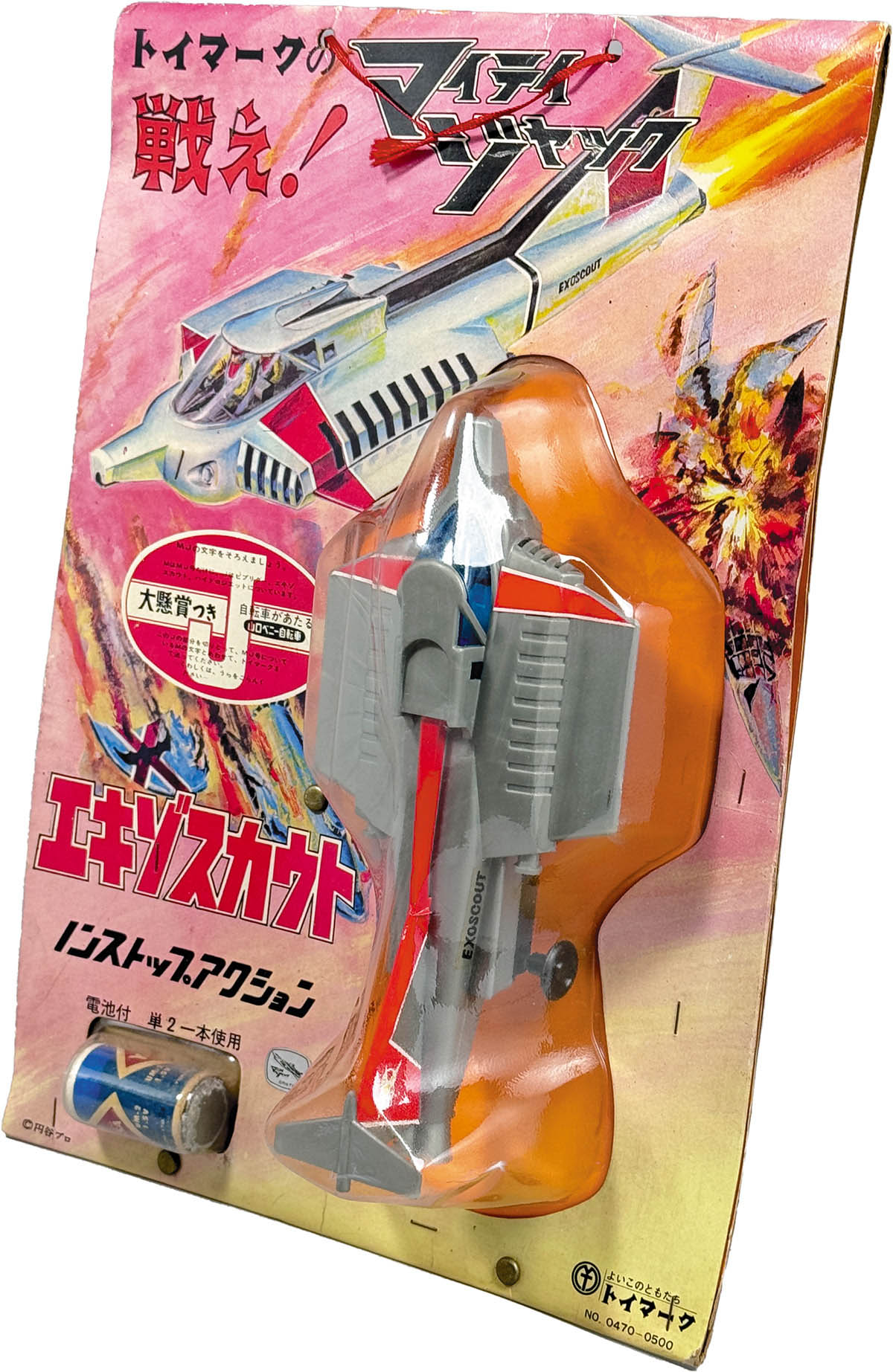 商品画像