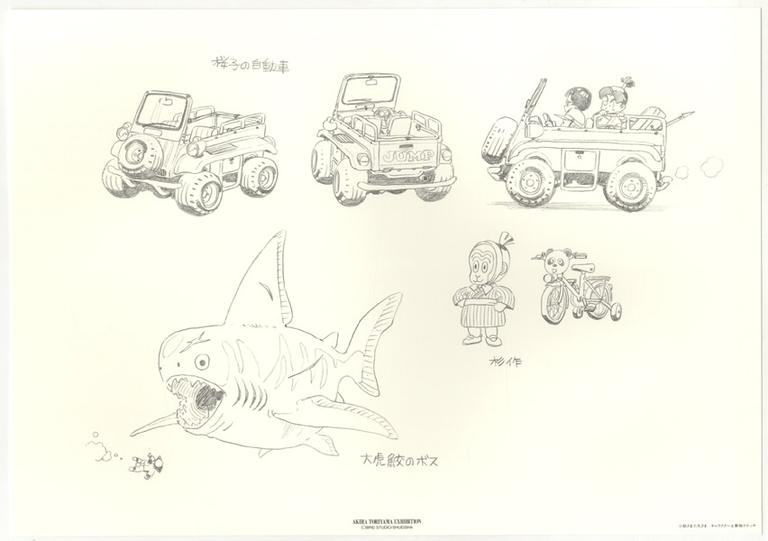 ドラゴンクエスト複製原稿123456セット