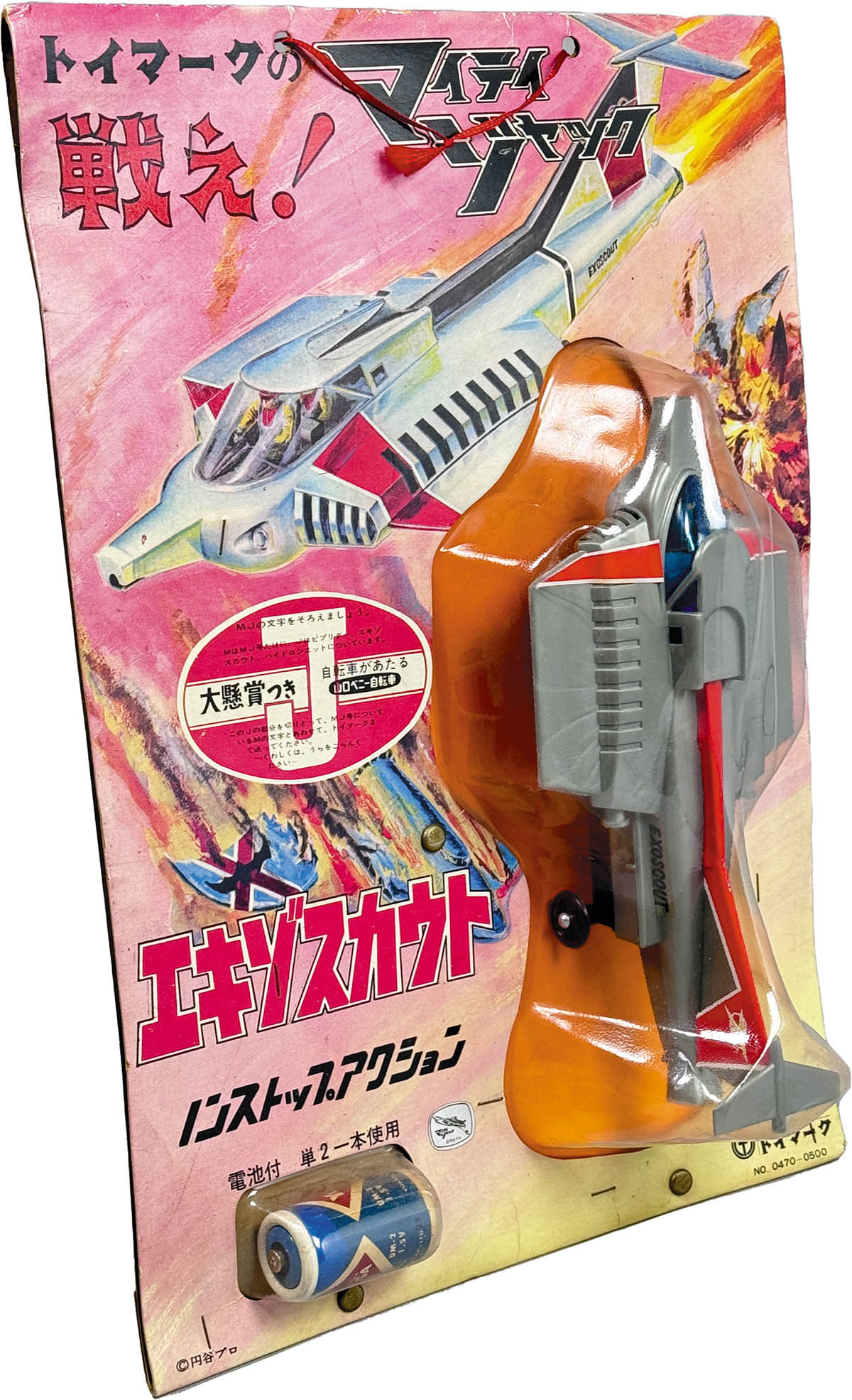 商品画像