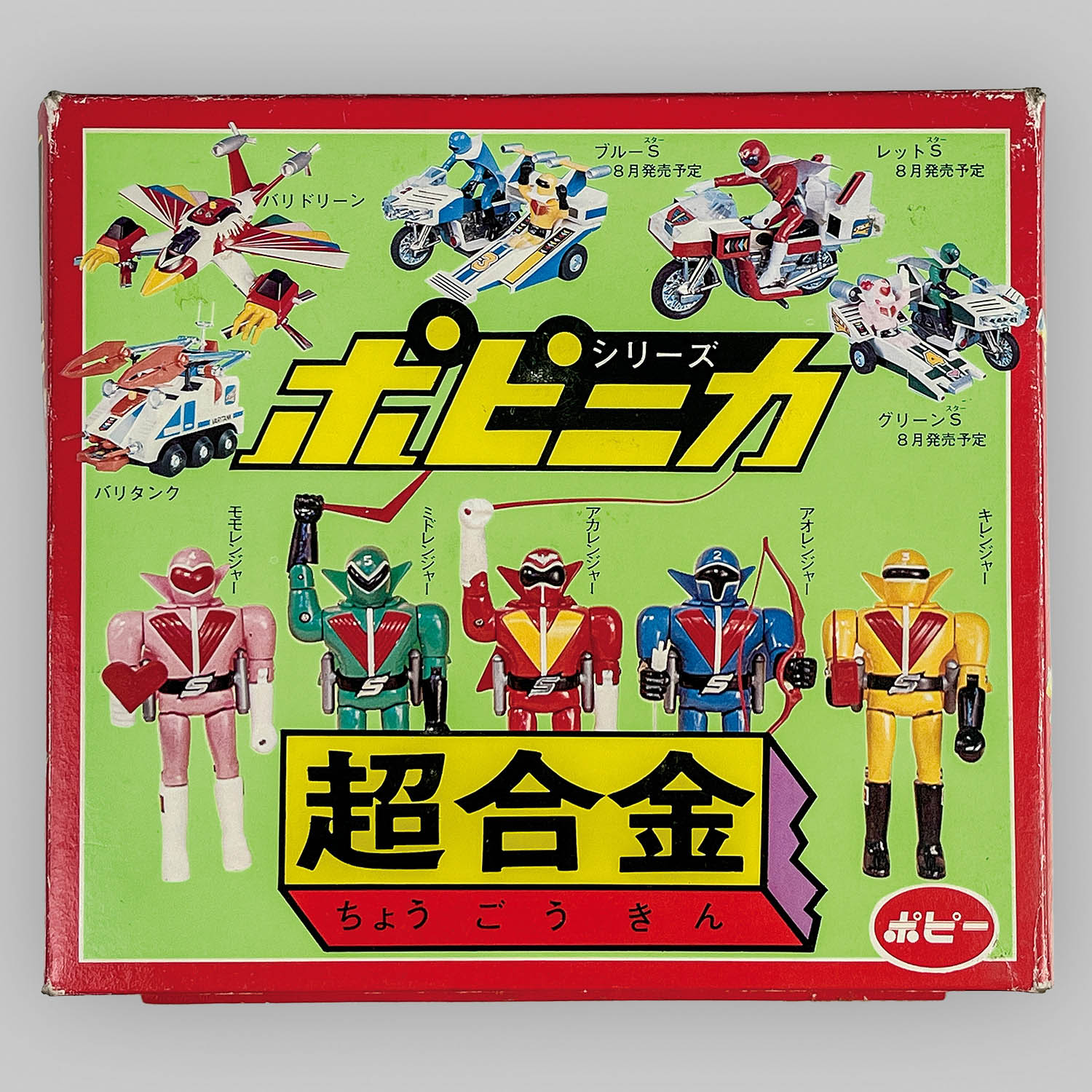 商品画像
