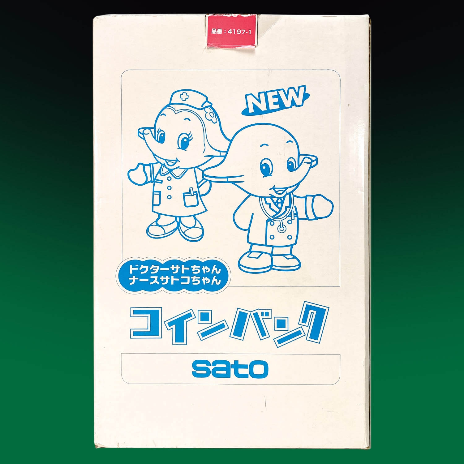 商品画像