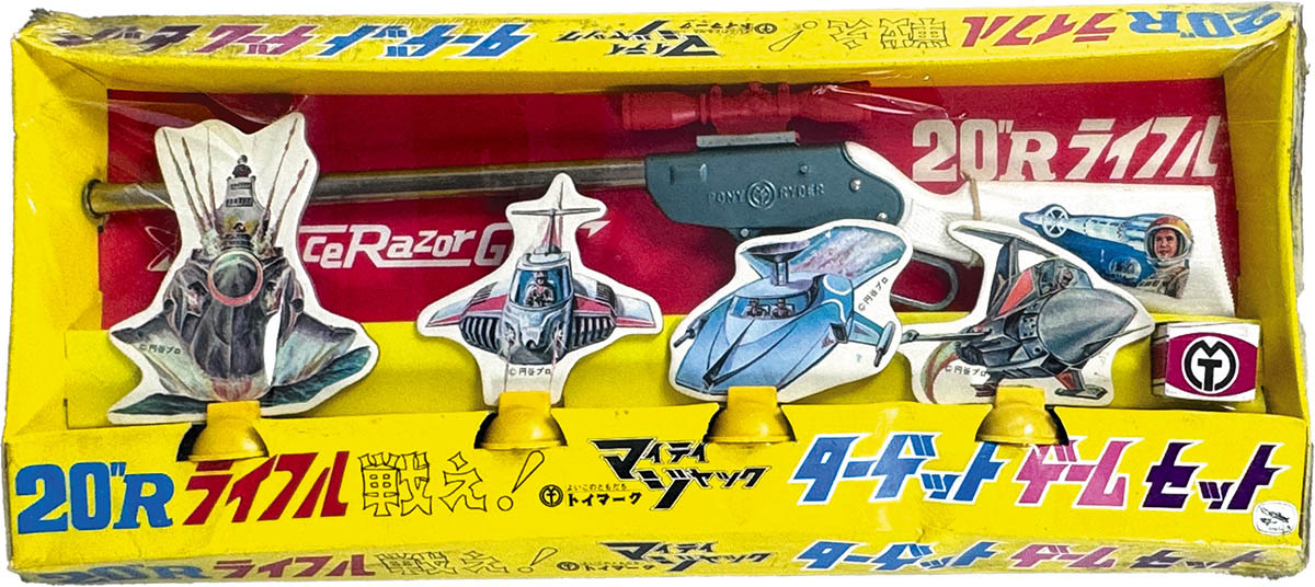 商品画像