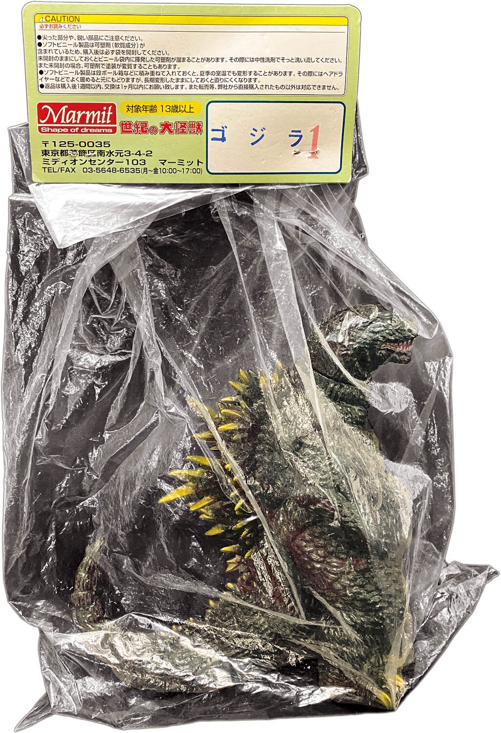 商品画像