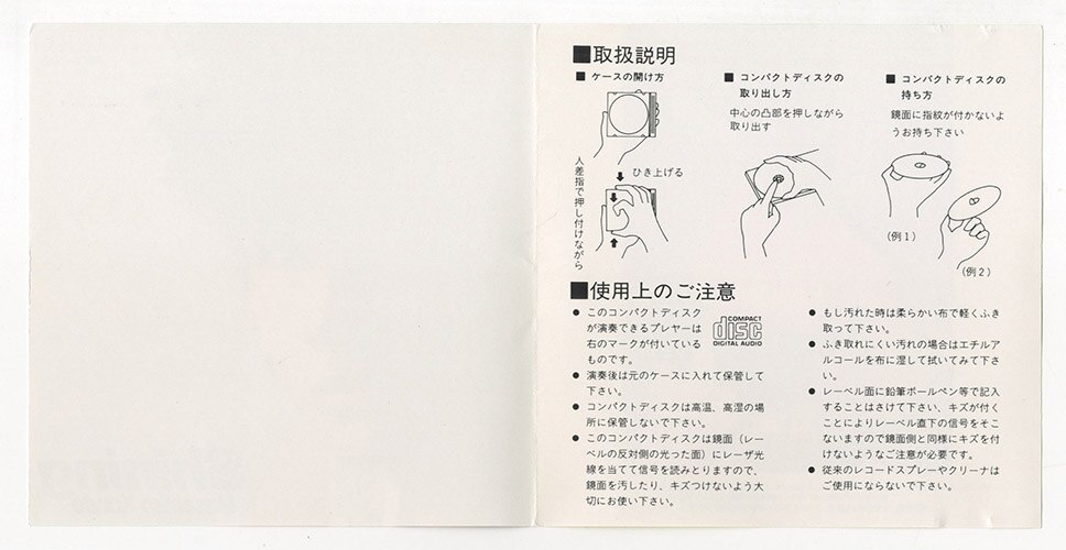 ☆激レア☆廃盤CD「Shining」近藤真彦 マッチ RHCD-503 Yahoo