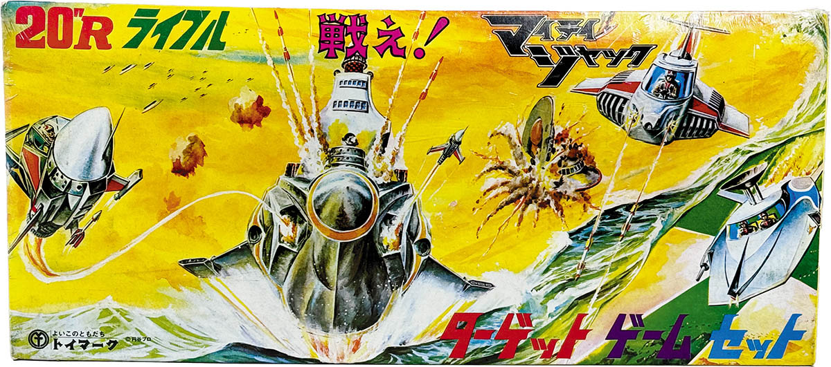商品画像