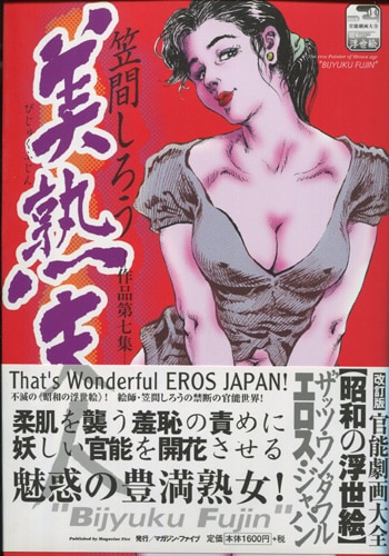 商品画像