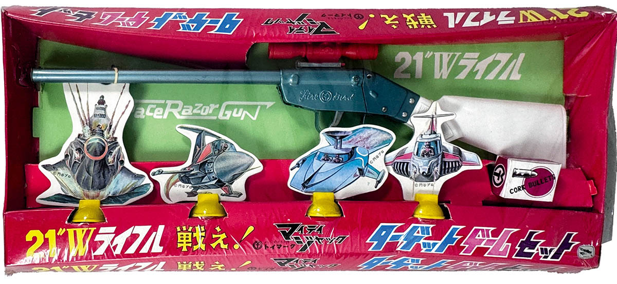 商品画像