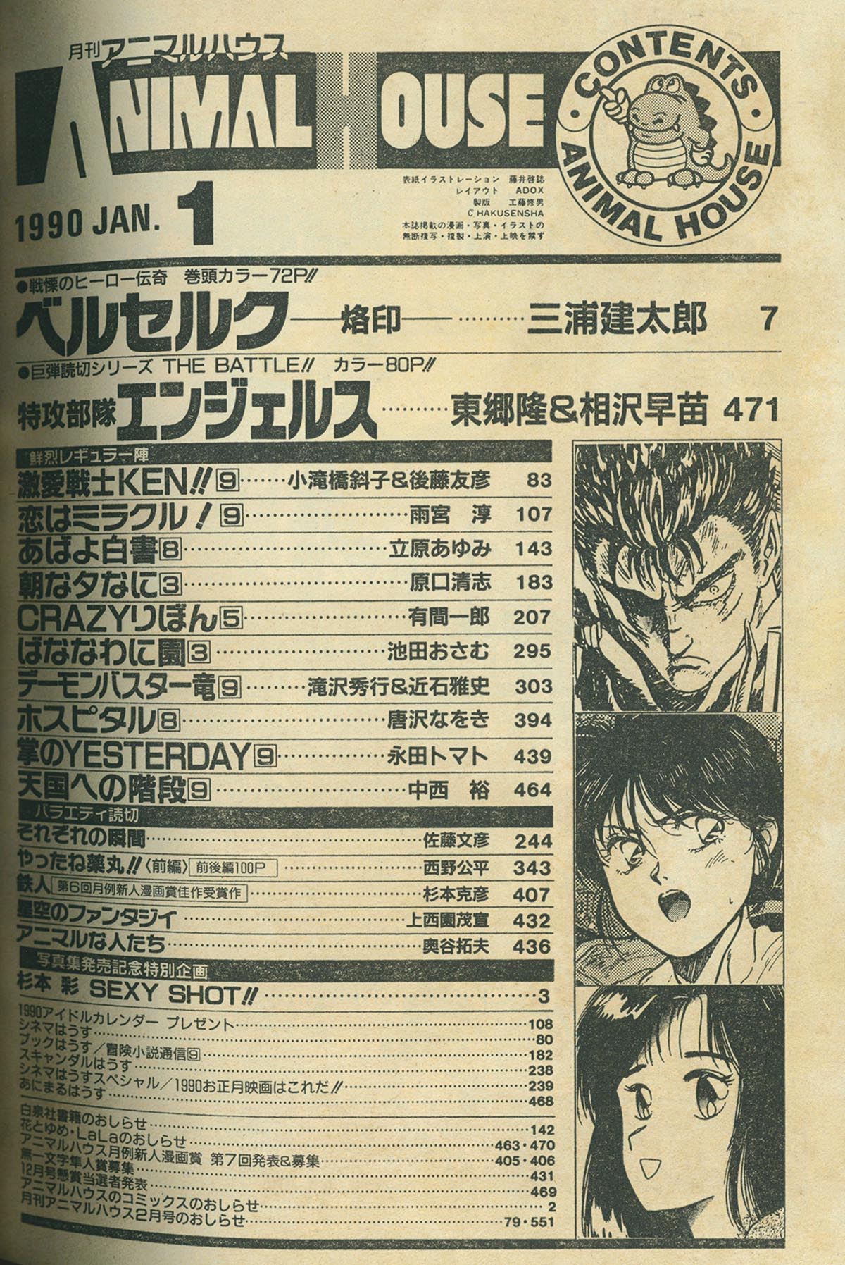 商品画像