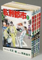 まんだらけオークション