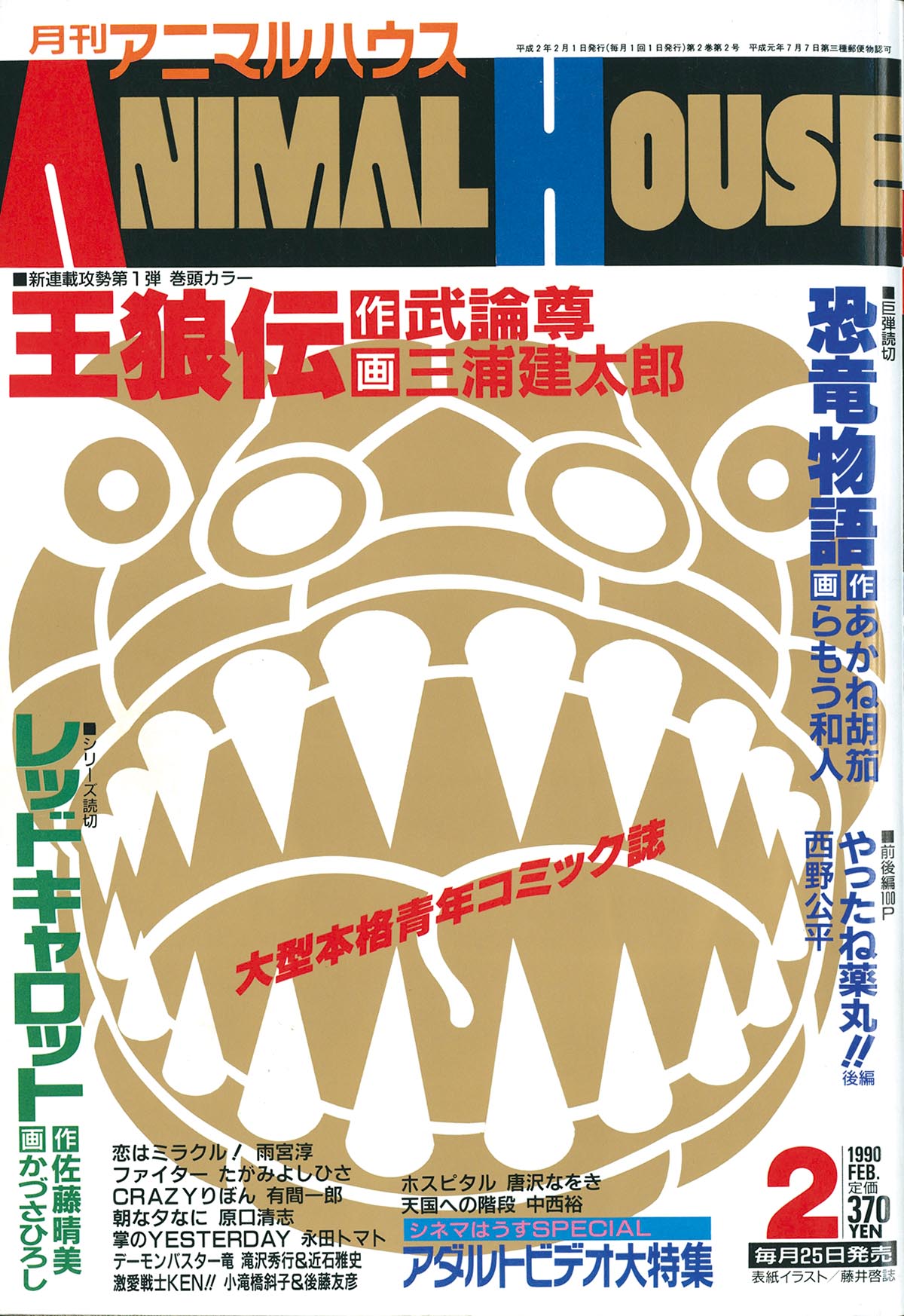 商品画像