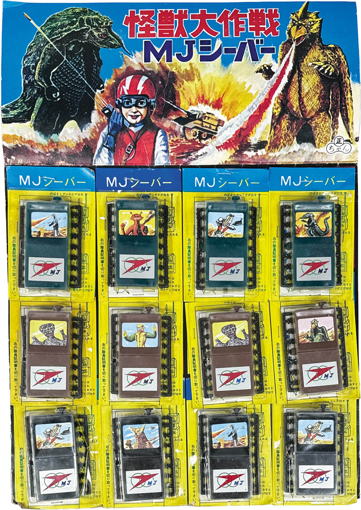 商品画像