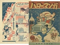 別冊たのしい幼稚園1972年10月号 8110] たのしい幼稚園1972年10月号 1972(S47)10