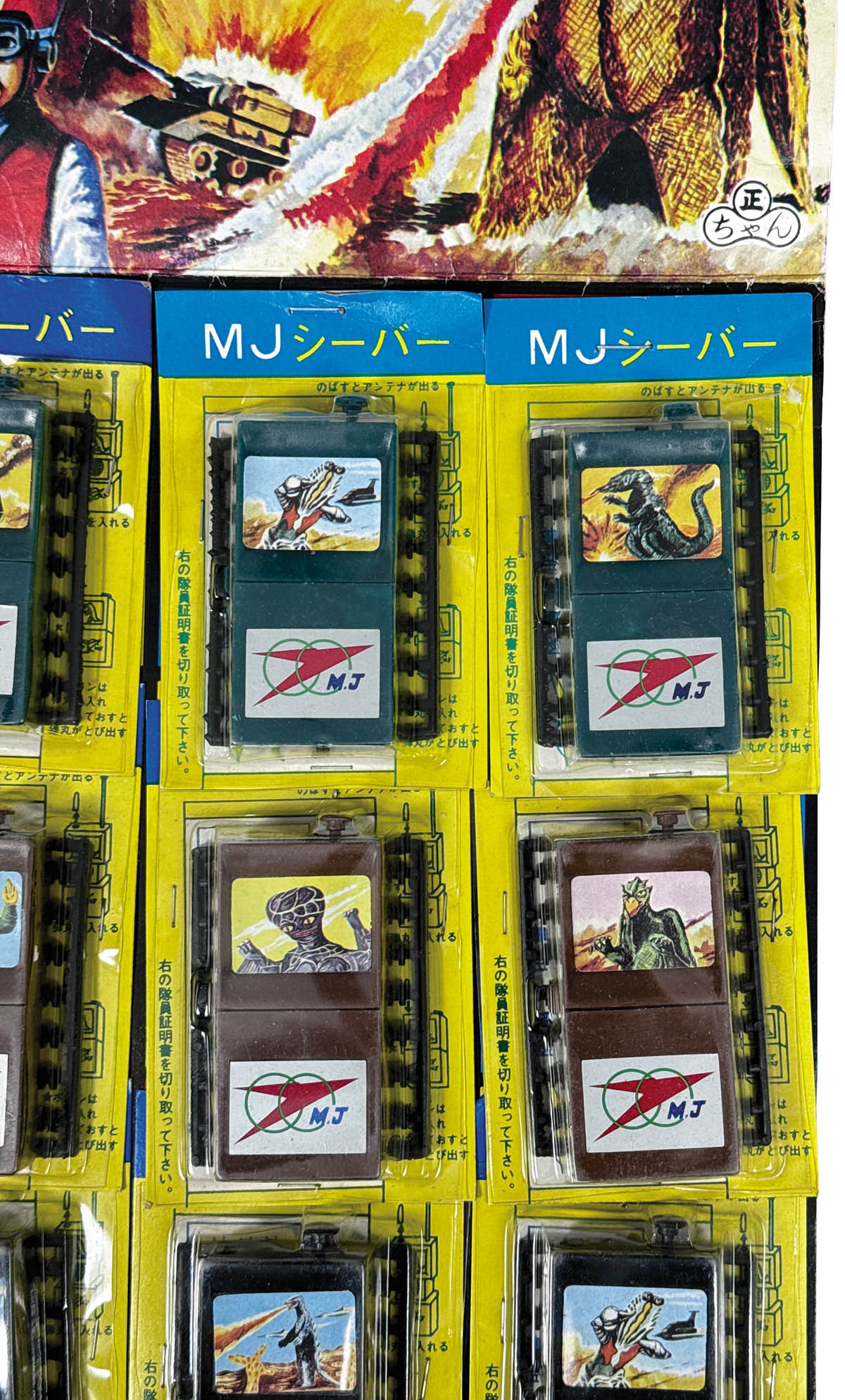 商品画像
