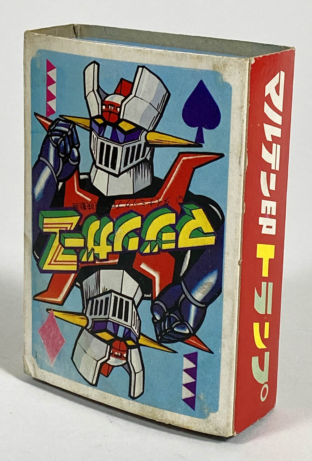 マジシャン！【ジョーカー・ゲーム BOX 上巻下巻セット】 マジシャン！【ジョーカー・ゲーム BOX 上巻下巻セット