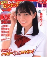 Item's picture