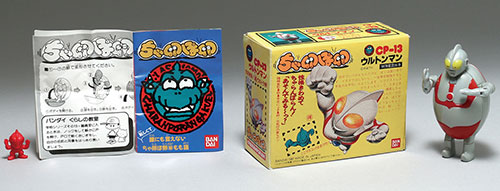 バンダイ CP-13 ウルトンマン/ちゃ卵ぽ卵 バンダイ CP-13 ウルトンマン/ちゃ卵ぽ卵