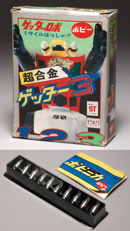 1821] ポピー 超合金 ゲッター3(2期)
