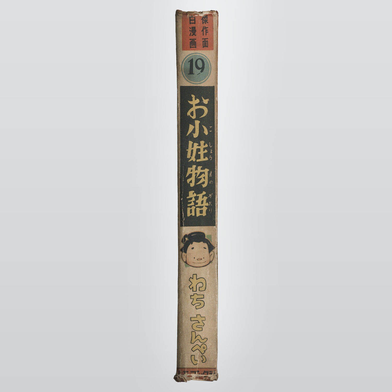 商品画像