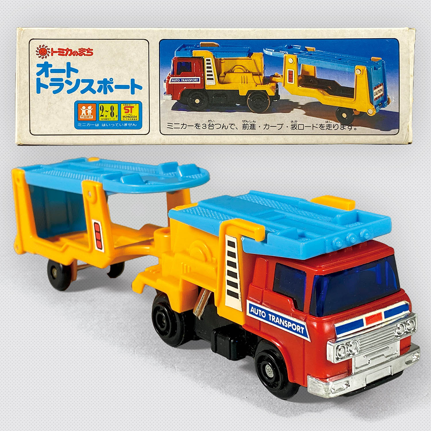 6831] トミカのまち オートトランスポート