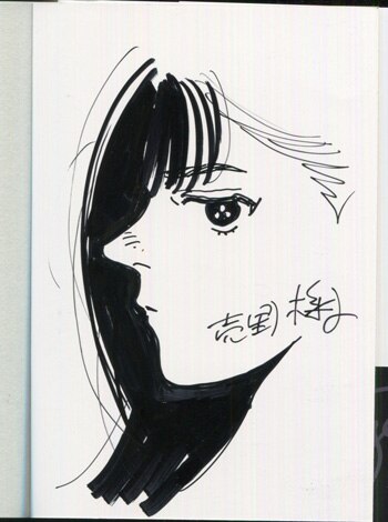 売野機子 直筆イラストサイン本「ルポルタージュ」1巻
