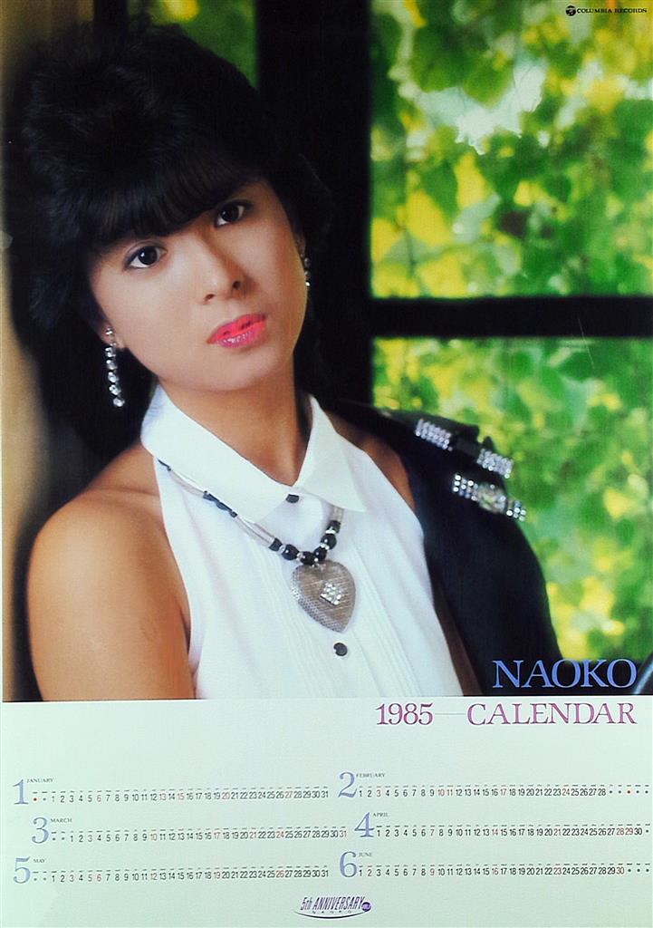 河合奈保子写真集 NAOKO 5th 重た ANNIVERSARY 河合奈保子写真集 NAOKO 5th 重た ANNIVERSARY