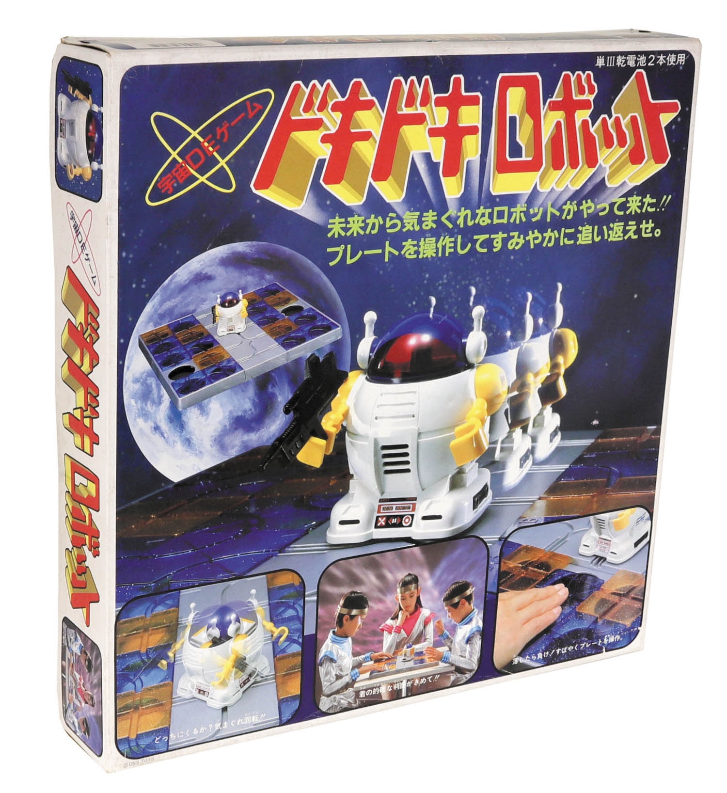 希少 レトロ 野村トーイ コマンドマックス CM-1000 1985 希少 レトロ 野村トーイ コマンドマックス CM-1000 1985