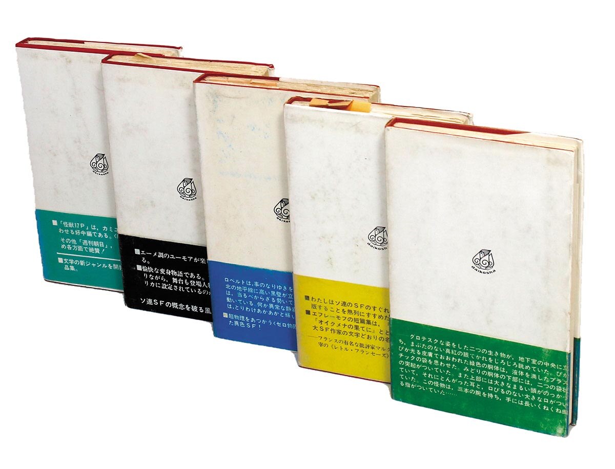 布袋寅泰 12月15日 福岡サンパレス 連番チケット2枚