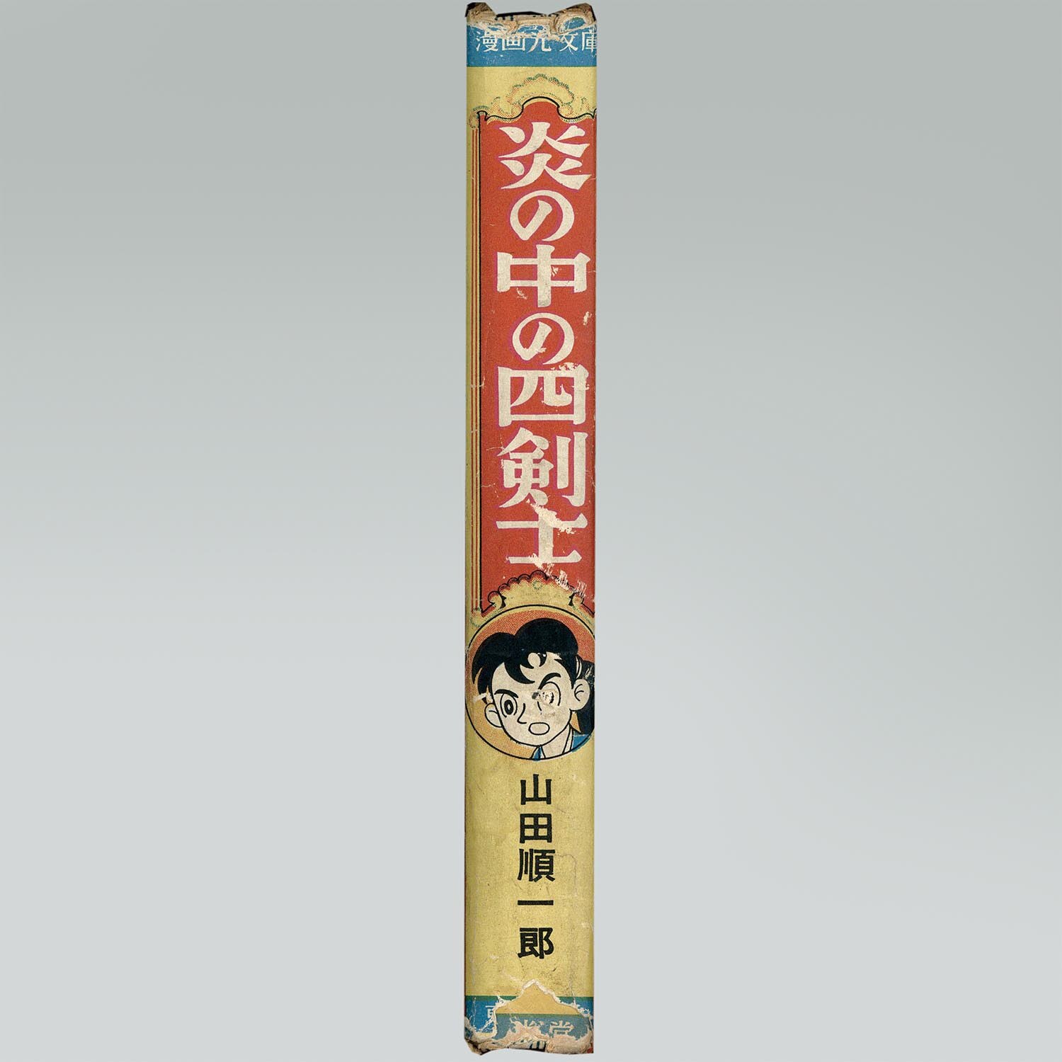 商品画像