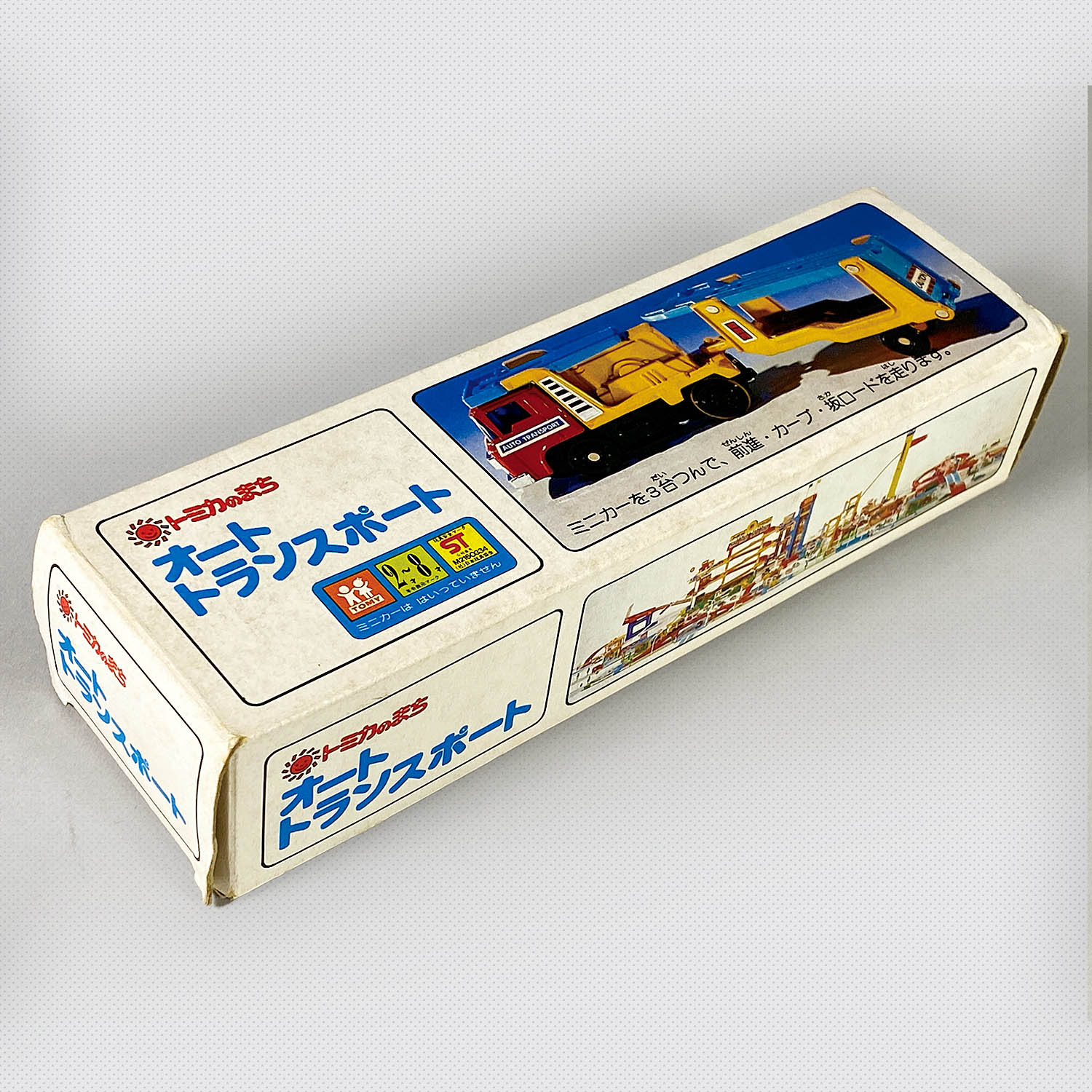 6831] トミカのまち オートトランスポート