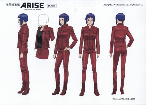 Ghost In The Shell Arise Alternative Architecture Setting