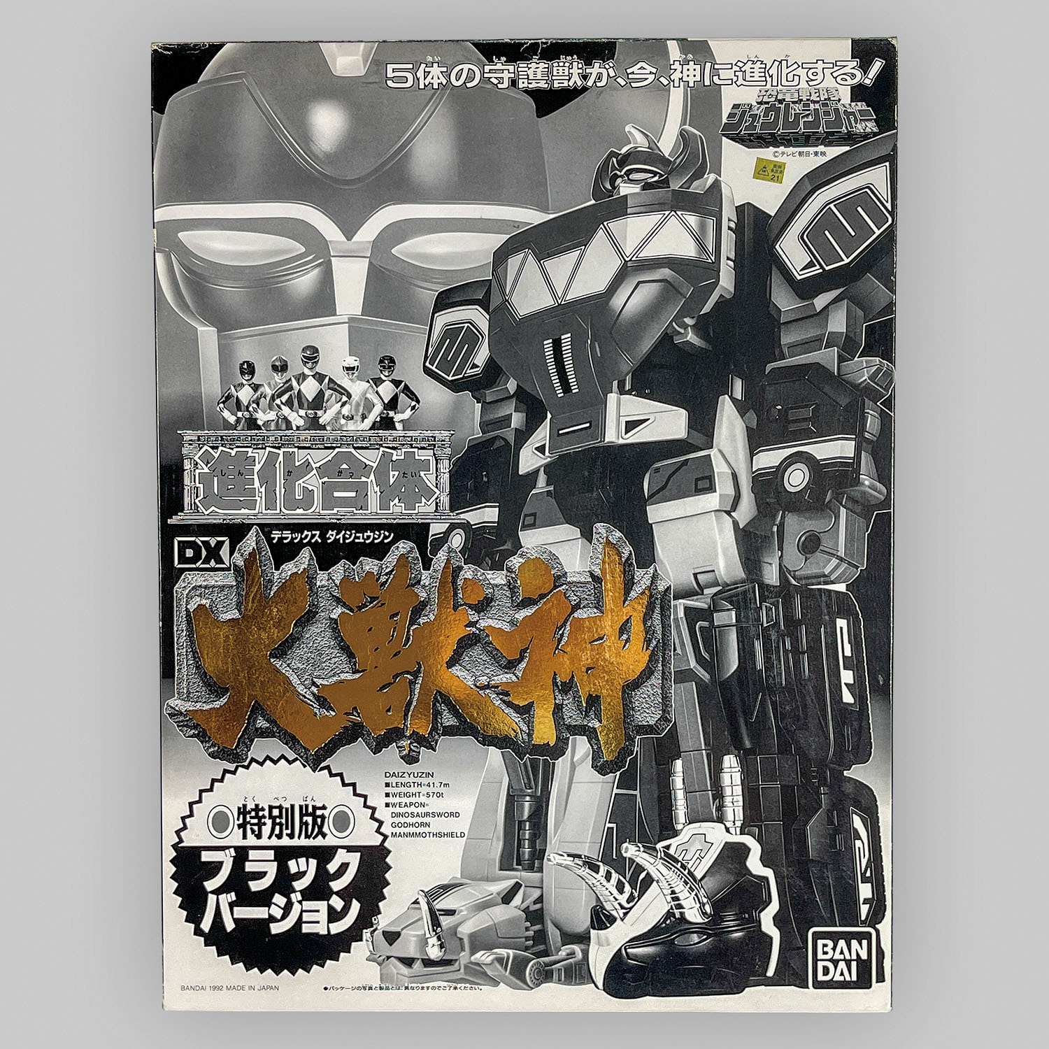 商品画像