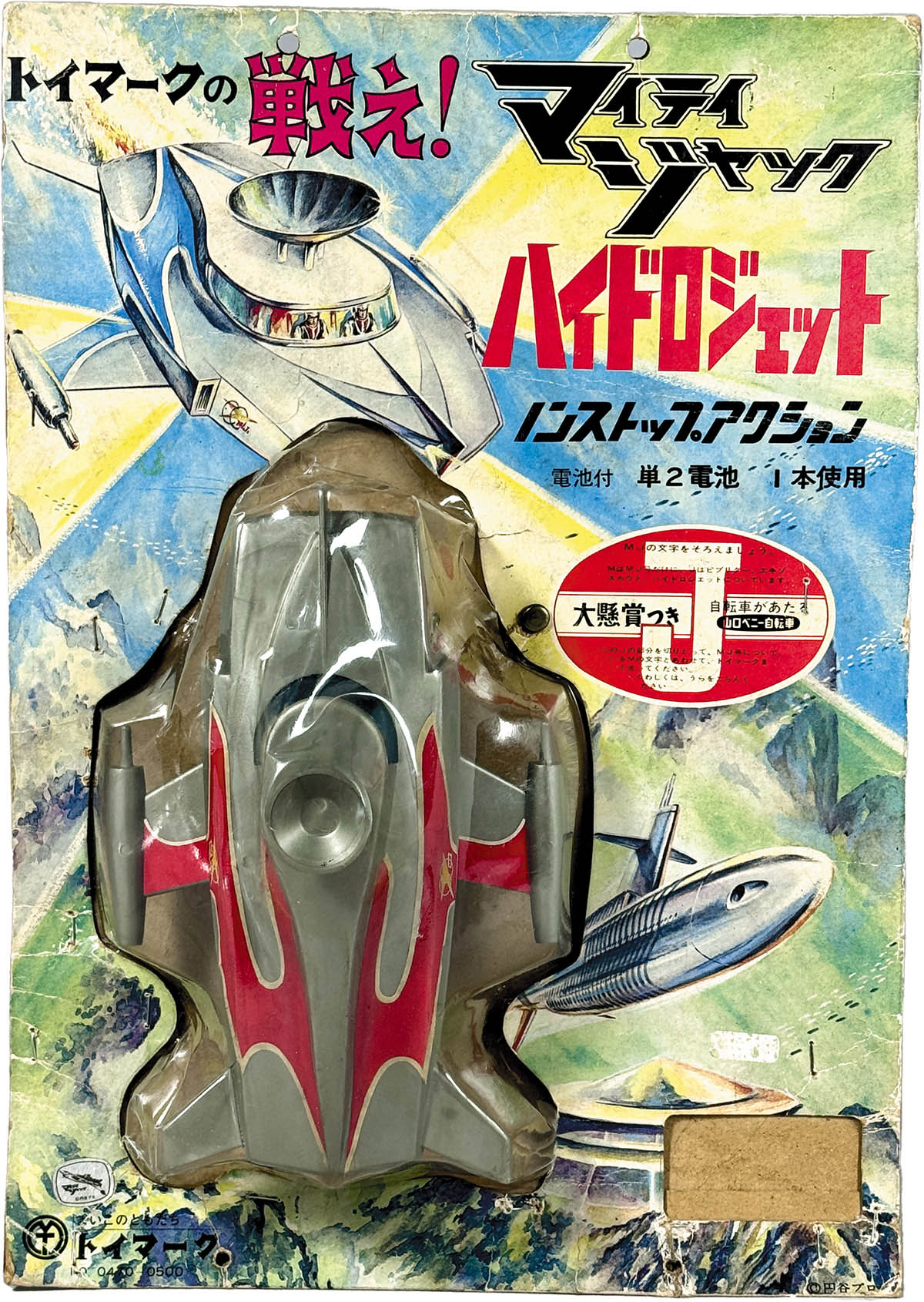 商品画像