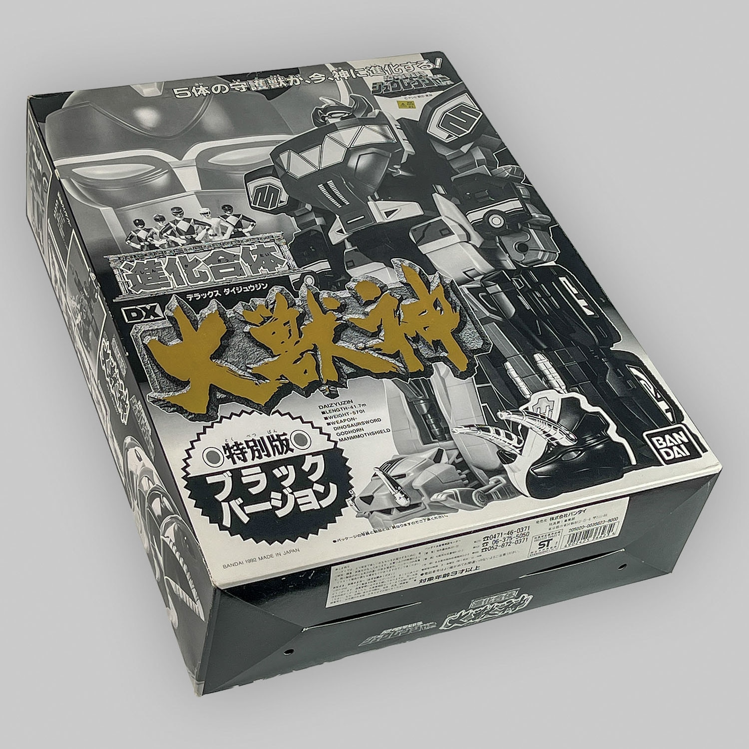 商品画像