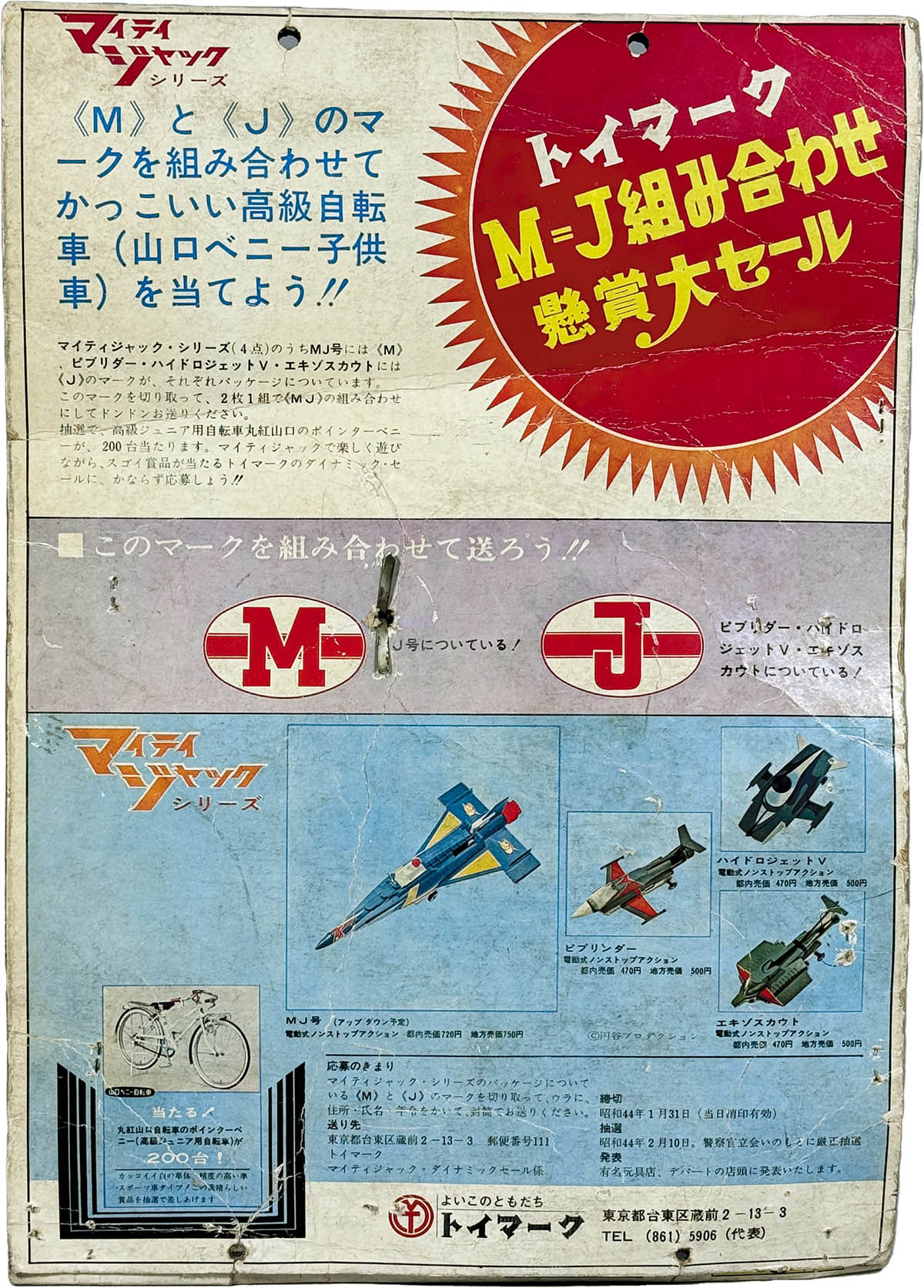 商品画像