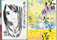 まんだらけオークション